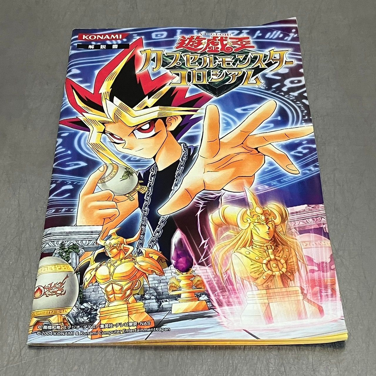 完品 プレイステーション 2 プレステ2 遊戯王 カプセルモンスター