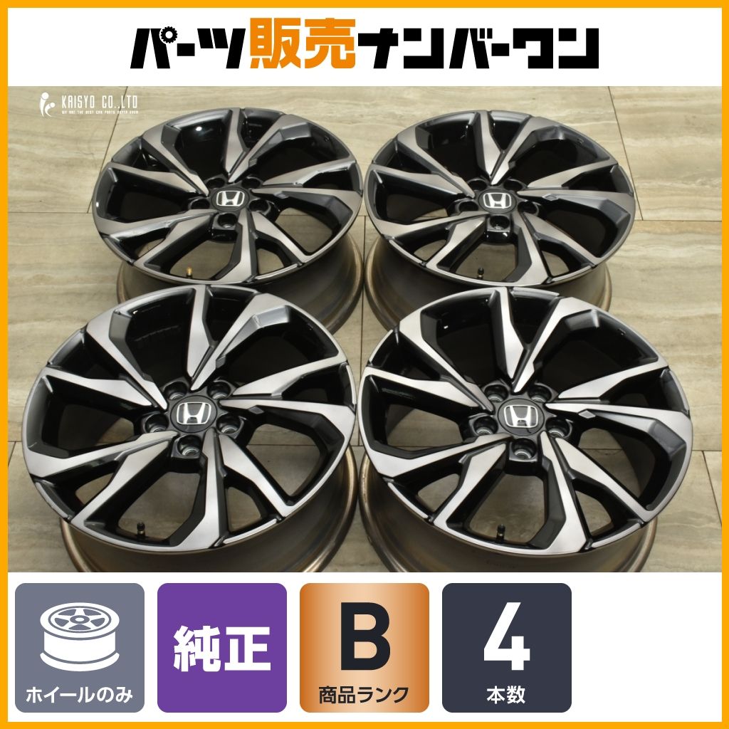 WORK エモーション EMOTION KAI/N カイ 社外ホイール 18インチ 4本 7.5