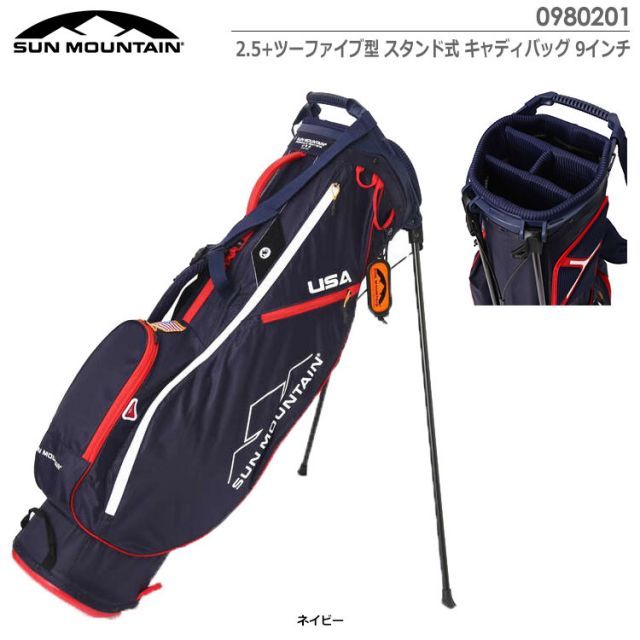 希少✨サンマウンテン 2-FIVE 超軽量スタンドキャディバッグ ナイロン Amazon | Sun Mountain(サンマウンテン) キャディーバッグ 2-FIVE 2