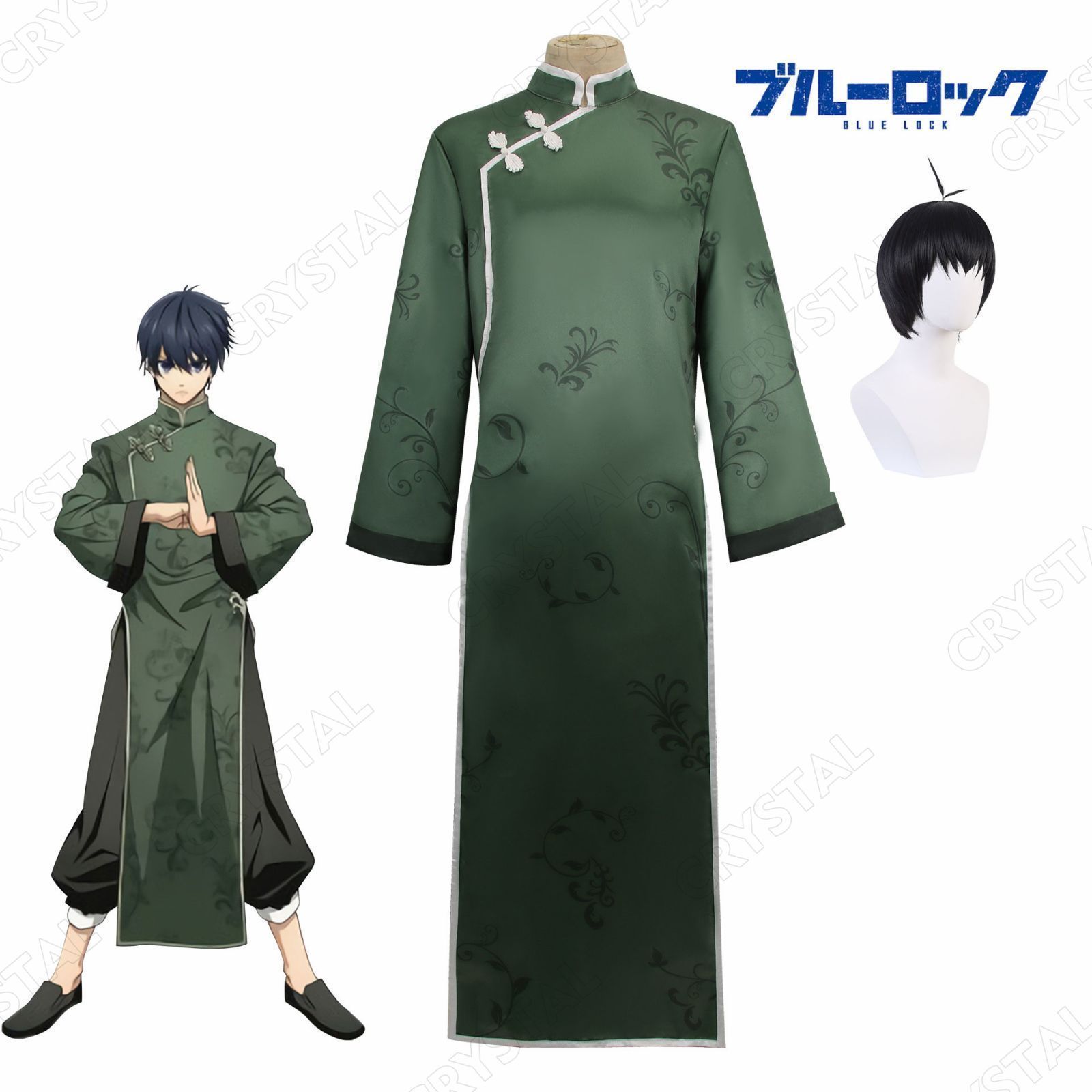 新品ブルーロック コスプレ衣装 ウイッグ付き 潔世一 中華服