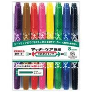 業務用50セット) ZEBRA ゼブラ 油性ペン/マッキーケア 〔細・極細/8色組み