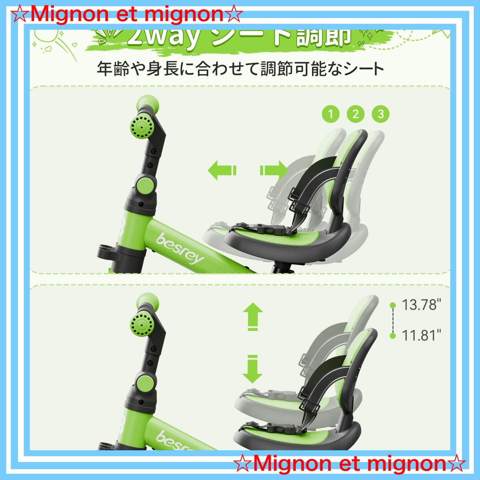 3歳 かじとり