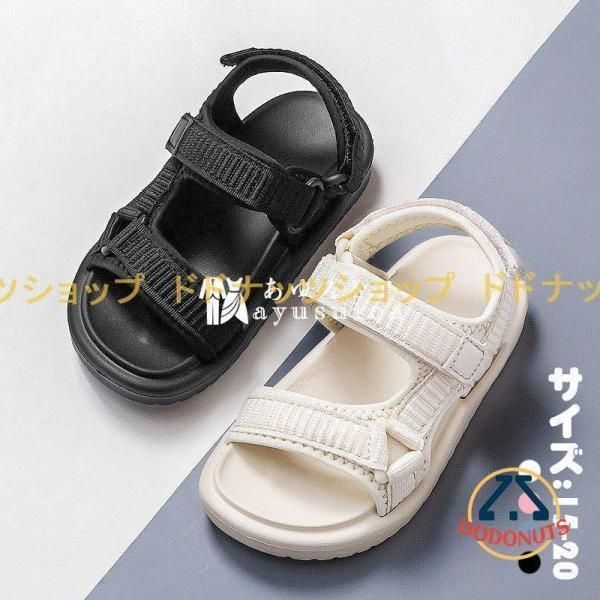 子供サンダル スポーツサンダル 子供靴 男の子 女の子 ベビー 子供用 可愛い ローファー マジックテープ 運動会 歩きやすい 疲れない 卒業式 入学式 軽く 4色