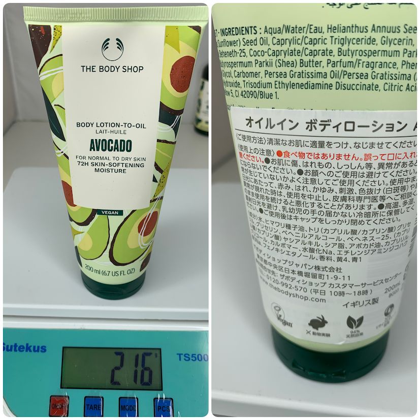  ザ ボディショップ 8点セット シャンプー コンディショナー ボディーシャンプー ボディーローション ボディーヨーグルト クリーンハンドジェル 化粧水 美容液 シャンプー ヘアケア