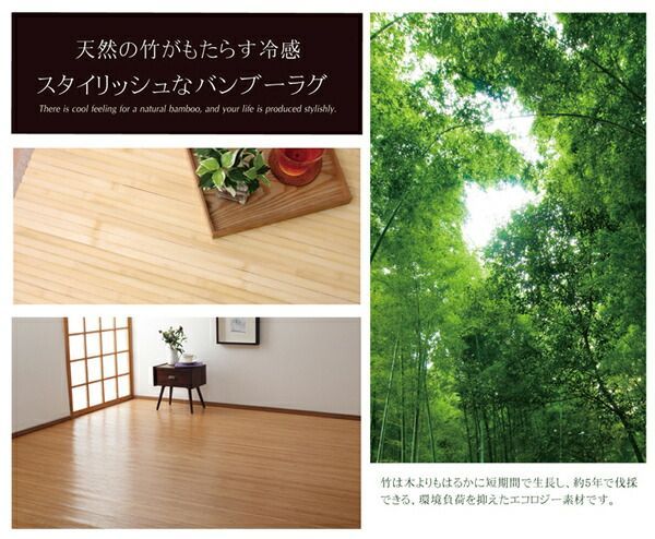 ラグマット 無地