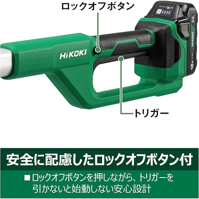 人気商品が驚きの価格！ HiKOKI ハイコーキ 18V 充電式 ポールソー CSP1820DA 蓄電池 充電器付 CSP1820DA BG