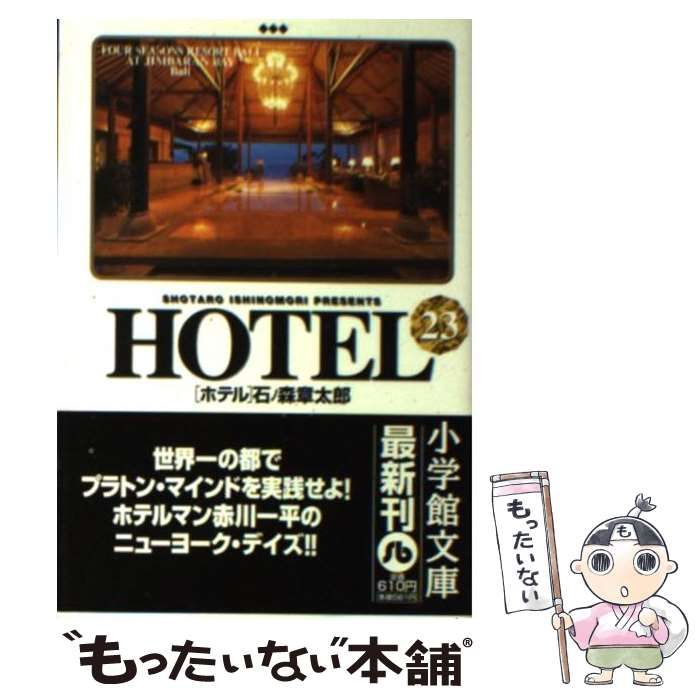 早い者勝ち】スラムダンク ロッテリア カードダス 桜木軍団 早い者勝ち