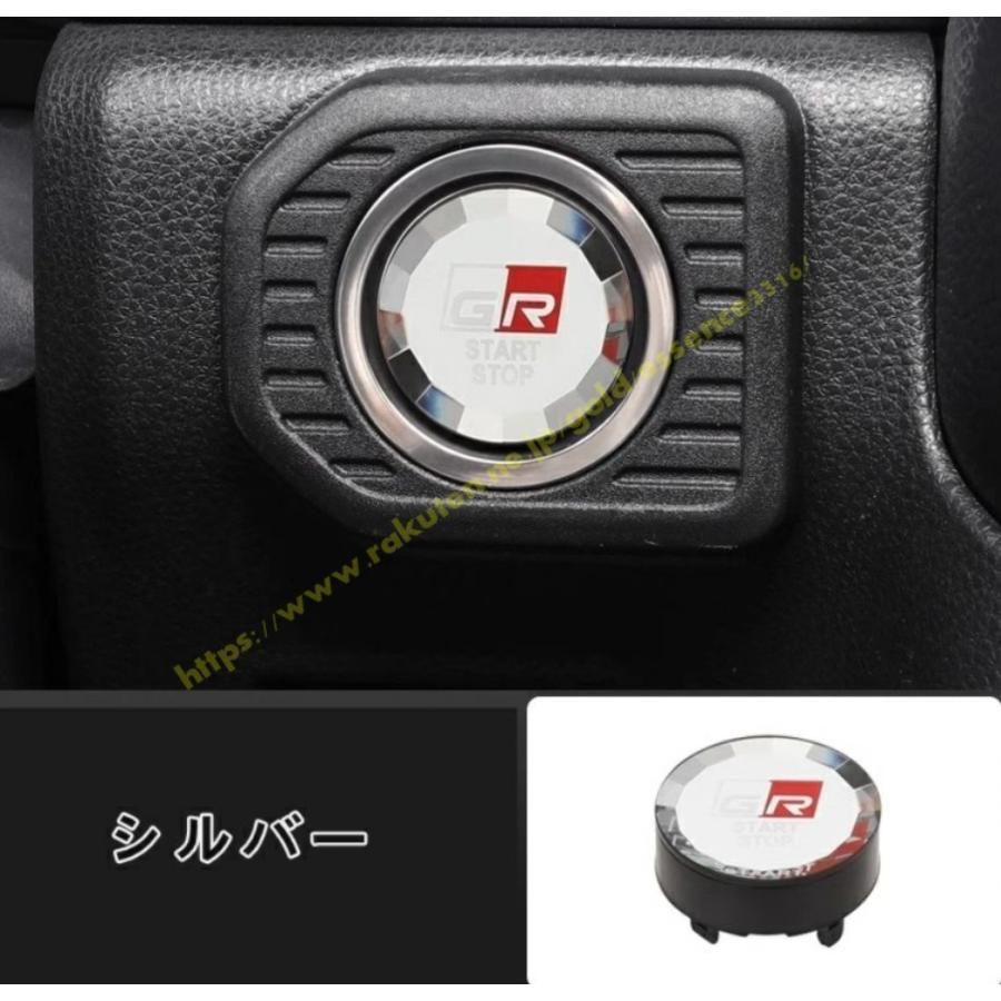 ランドクルーザー/ プラド250系用 エンジンスタートボタン