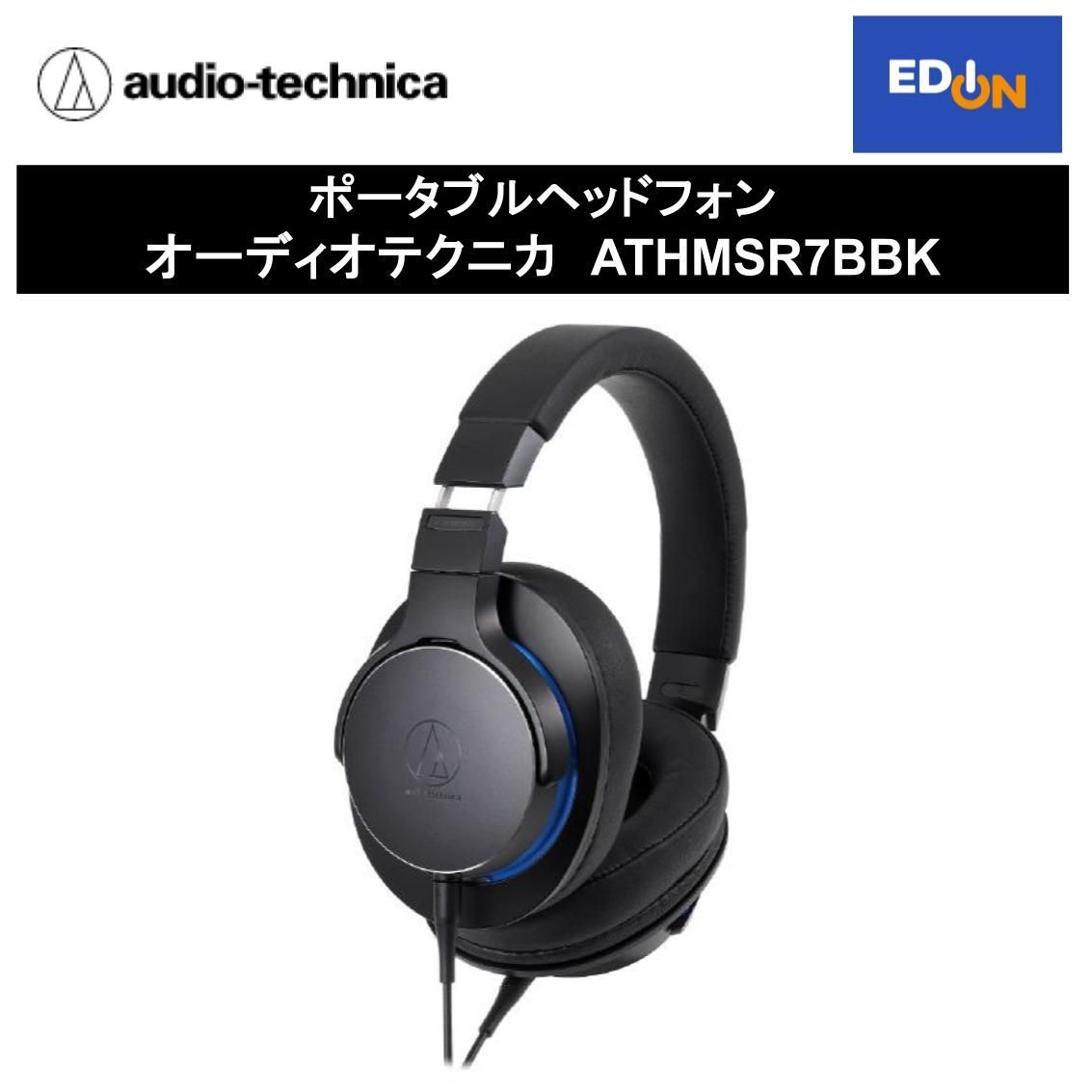 【11917】ポータブルヘッドフォン オーディオテクニカ　ATHMSR7BBK