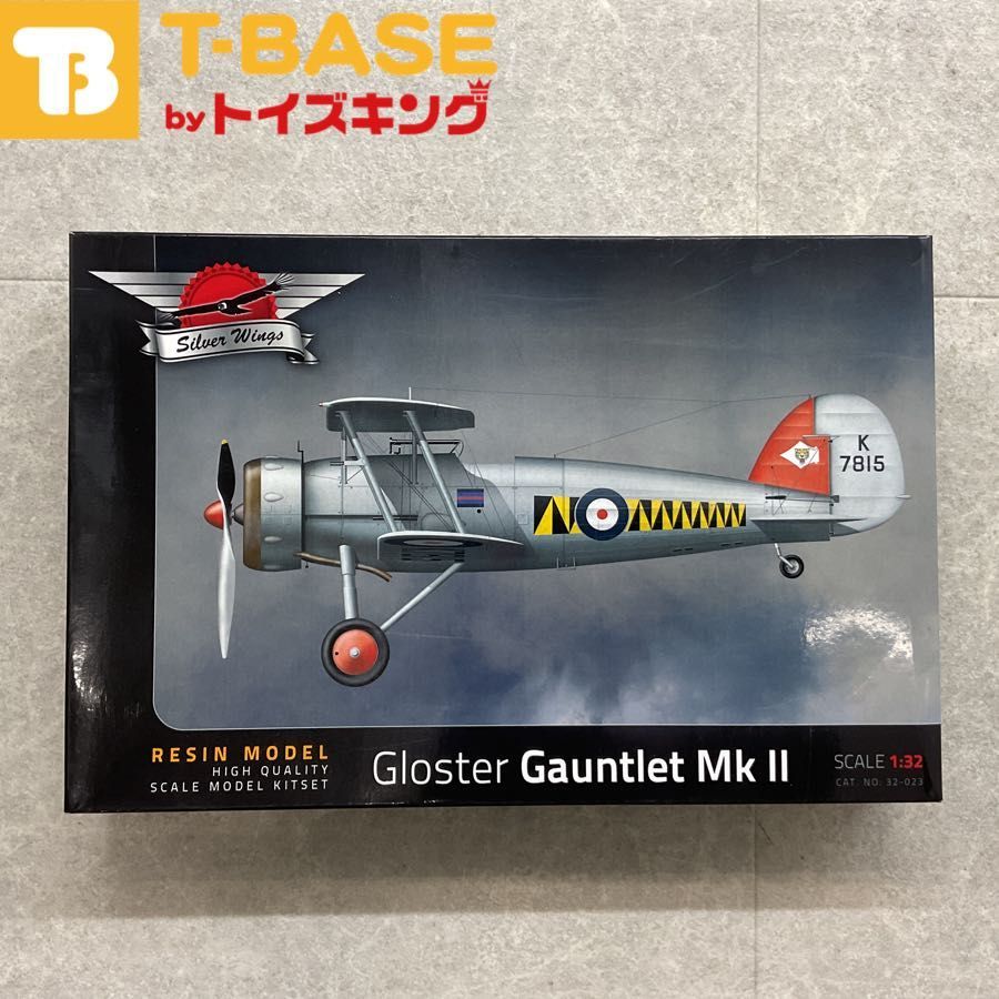 Silver wings シルバーウイングス 1/32 Gloster Gauntlet グロスター ガントレット Mk.II レジン キット イギリス Silver wings シルバーウイングス 1/32 Gloster Gauntlet