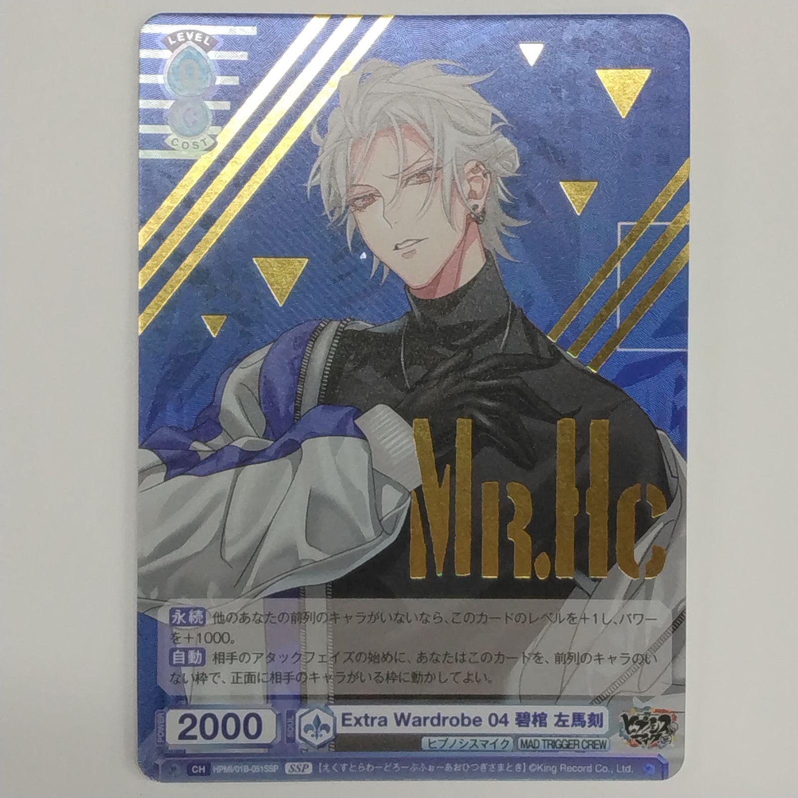 ネオグランゾン スリーブ 60枚 未開封 クルセイド ネオグランゾン スリーブ 60枚 OGクルセイド 非売品 - メルカリ