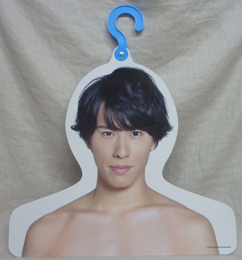 宮舘涼太 フォトハンガー エロハン Snow Man 宮舘涼太 エロハン フォト