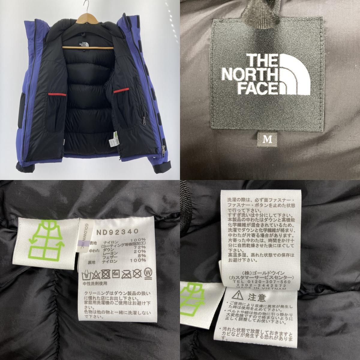 NORTH FACE
