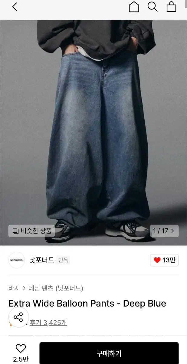 ナットポナード- ExtraWideBalloonPants DeepBlue M