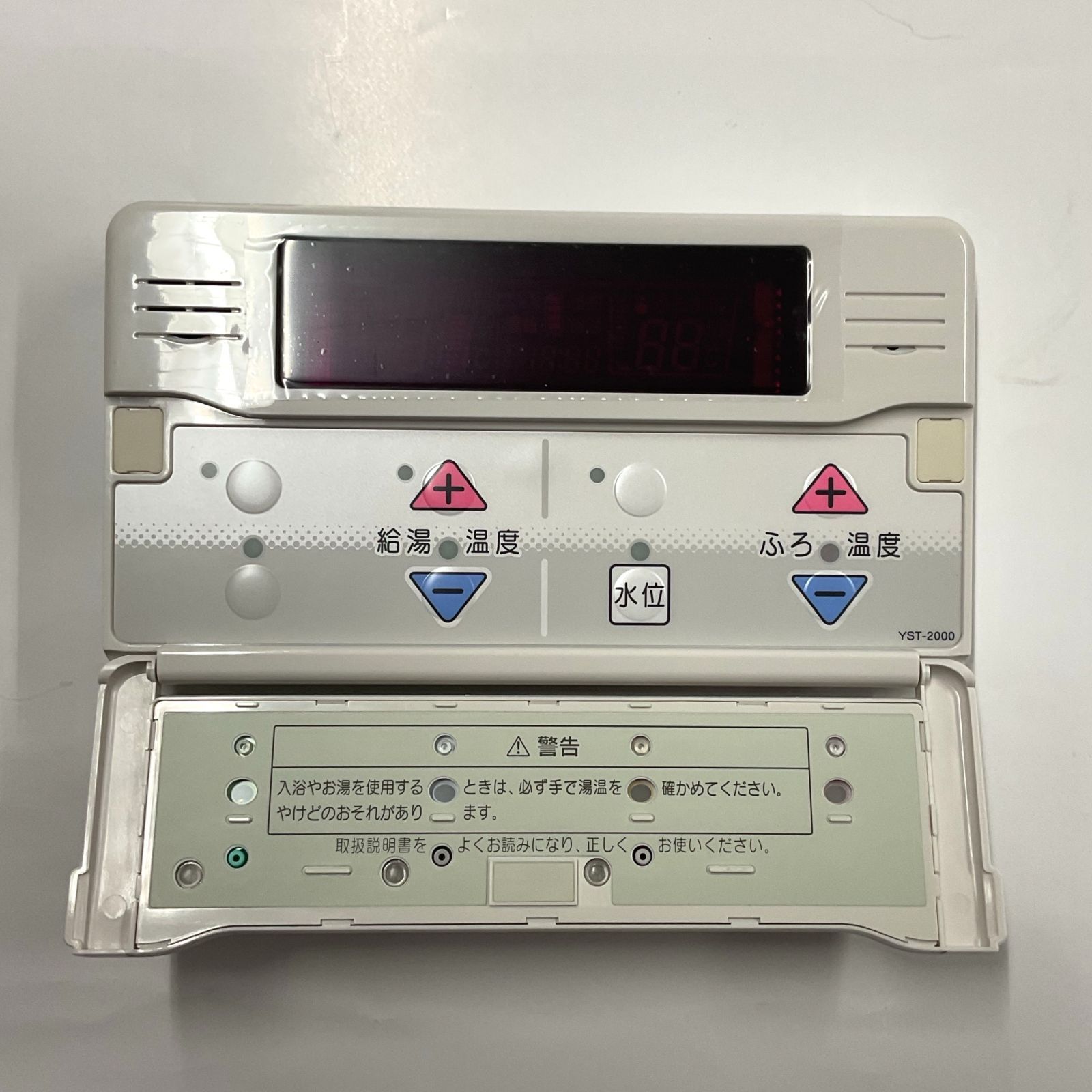 長府 ふろリモコン YST-2000 - メルカリ 長府 ふろリモコン YST-2000 - メルカリ
