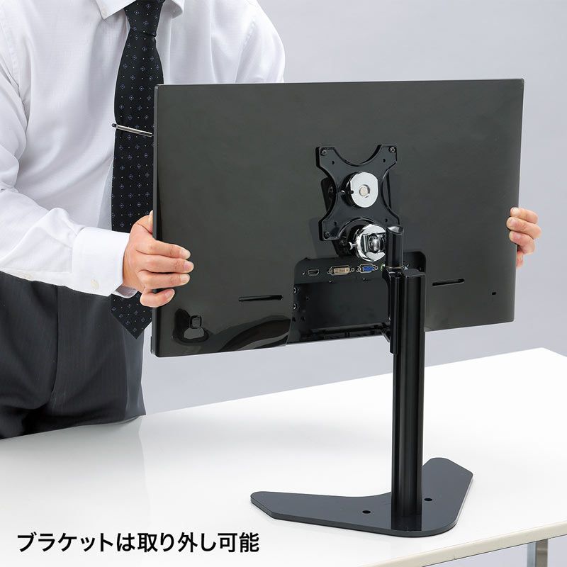 液晶モニタスタンド