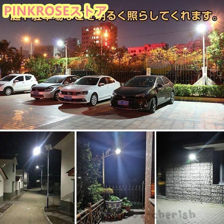 投光器 配線不要