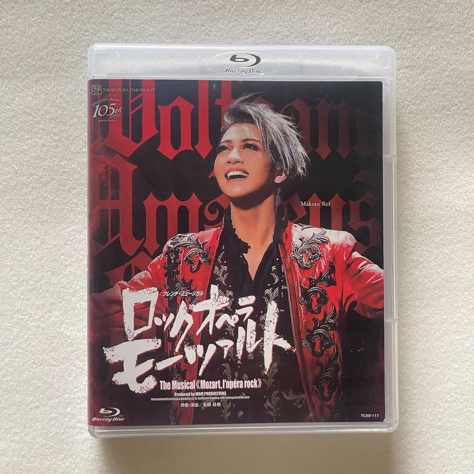 宝塚歌劇星組公演 ロックオペラ モーツァルト Blu-ray