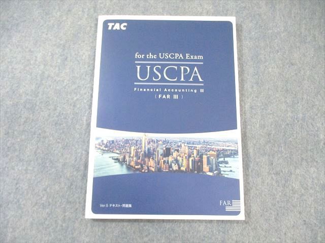 本 USCPA 米国会計士 TAC BRADLEY テキスト未使用