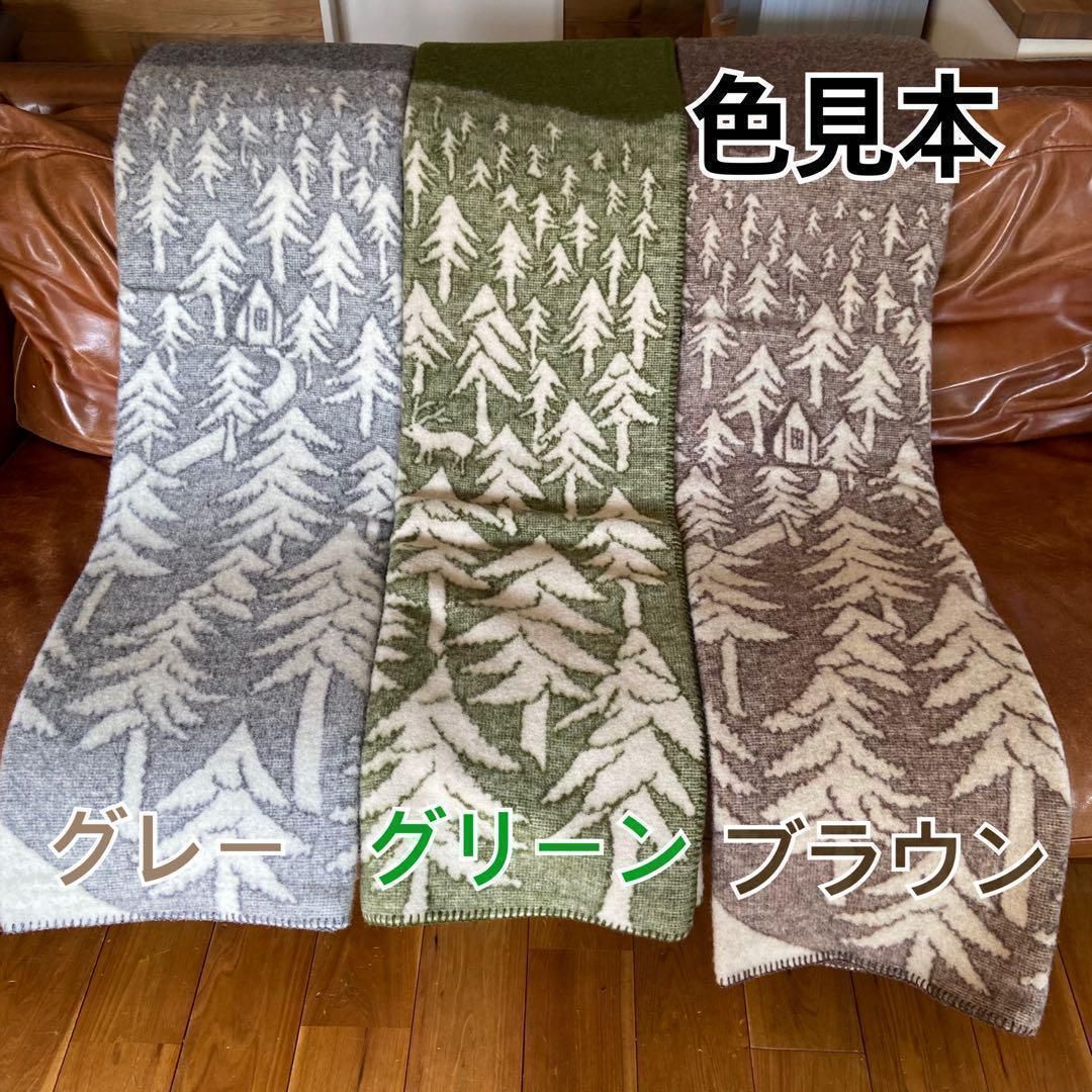 ブランケット ハウスインザフォレストブラウ