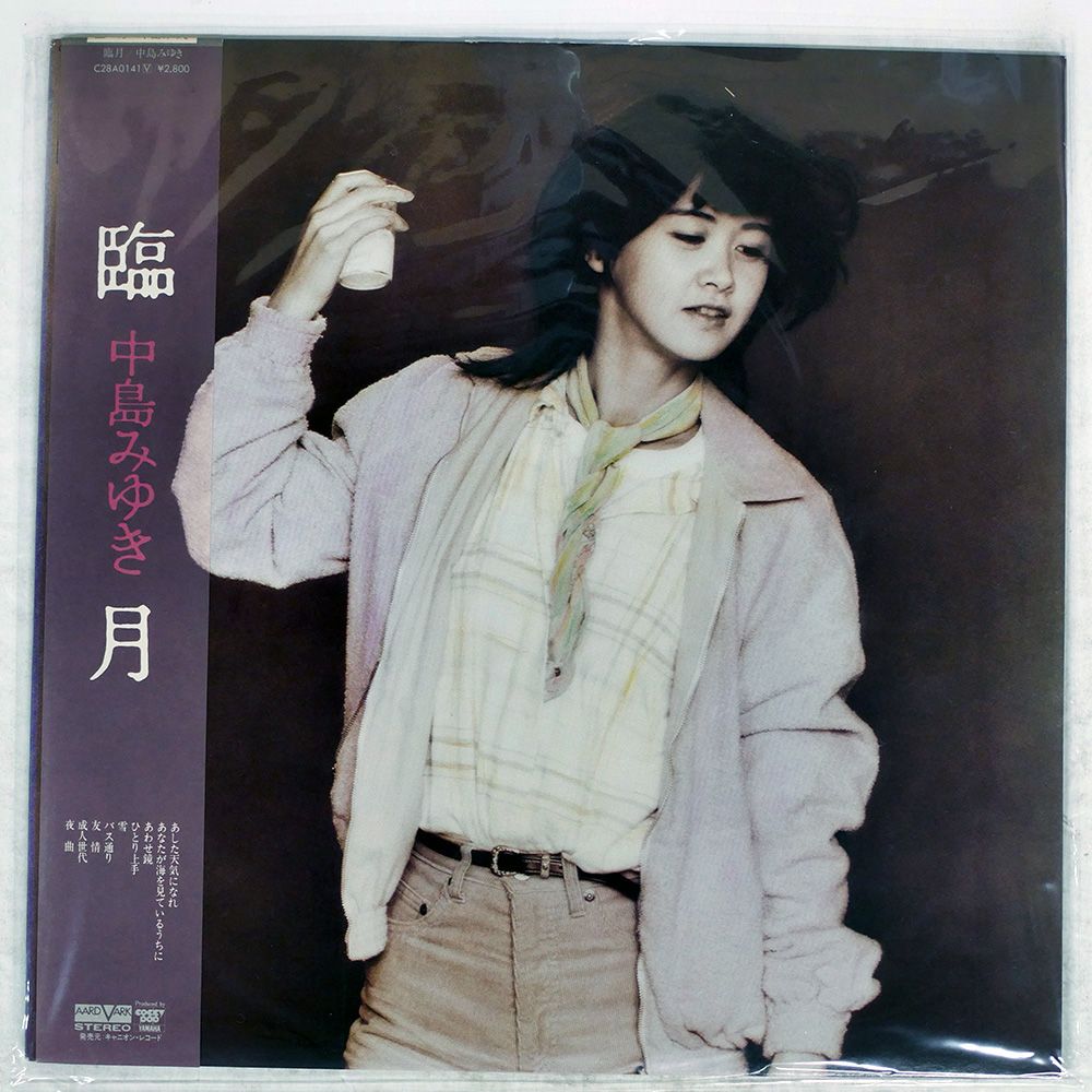 中島みゆき　「臨月」 パネル 91QCzFIkH5L._UF350,350_QL50_.jpg