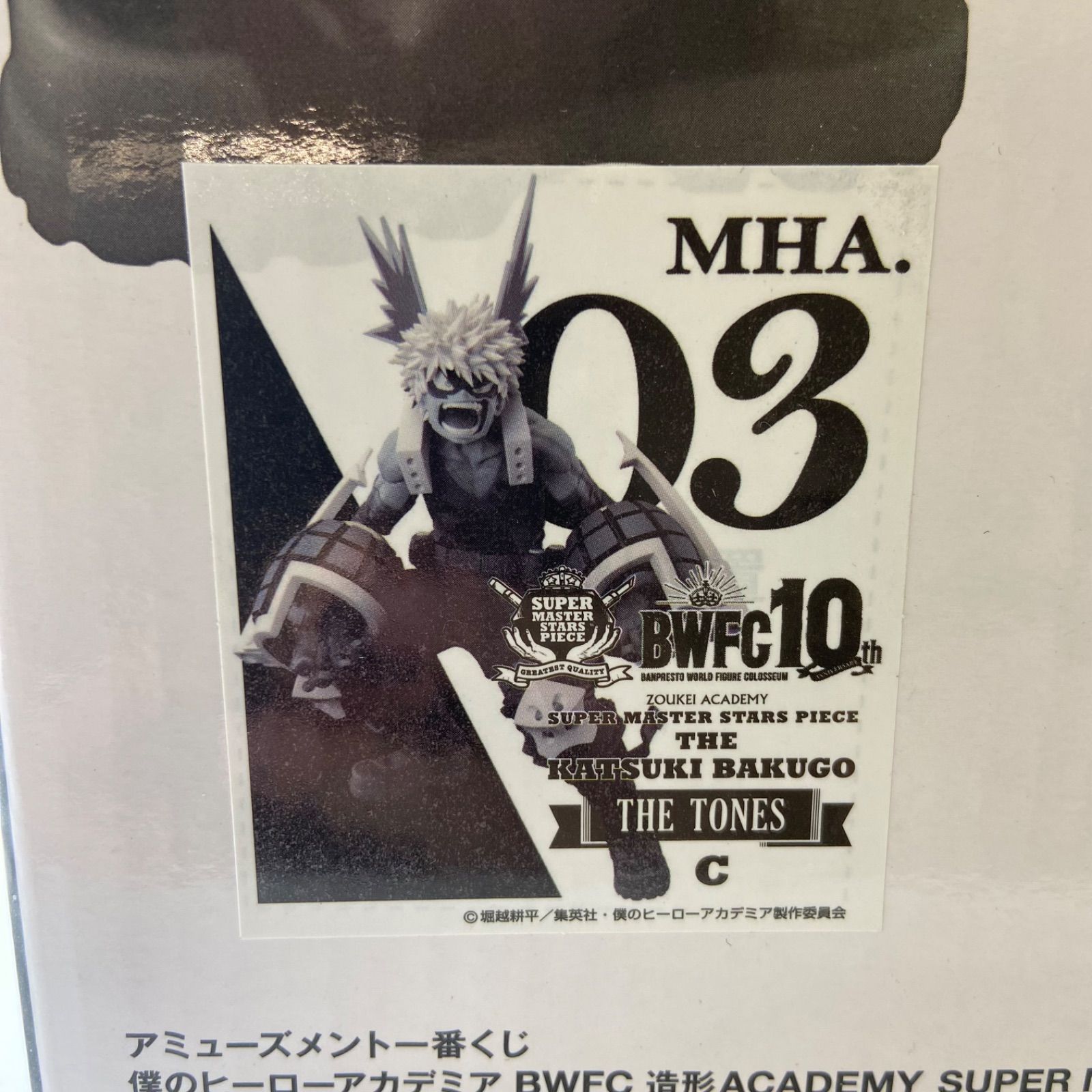 ✦未開封✦希少✦パズル　Mr.インクレディブル　ヒーローふたたび　1000ピース 楽天市場】ミスターインクレディブル パズルの通販