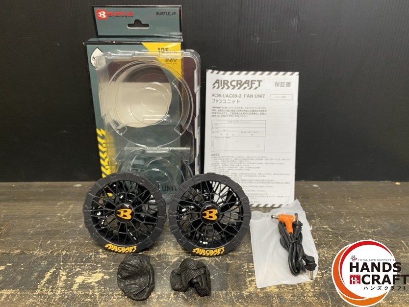 エアークラフト用