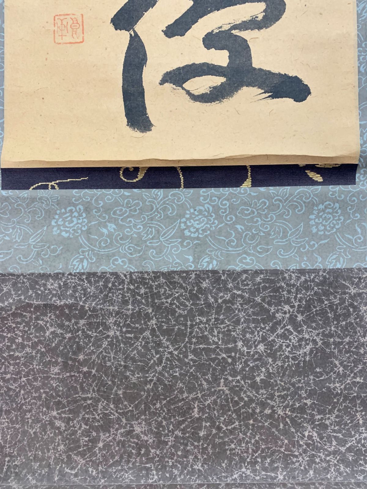 掛け軸】31 中村戒仙「一行書」臨済宗大徳寺508世 聚光院住職 #茶掛