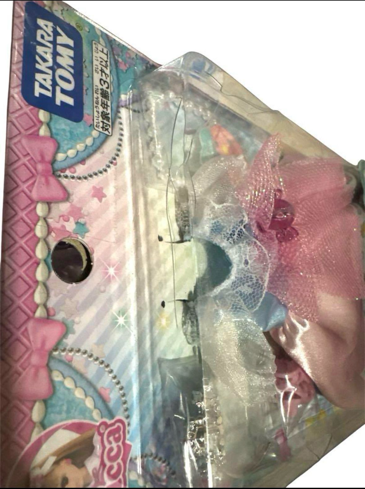 リカちゃん ハルトくん ４点セット