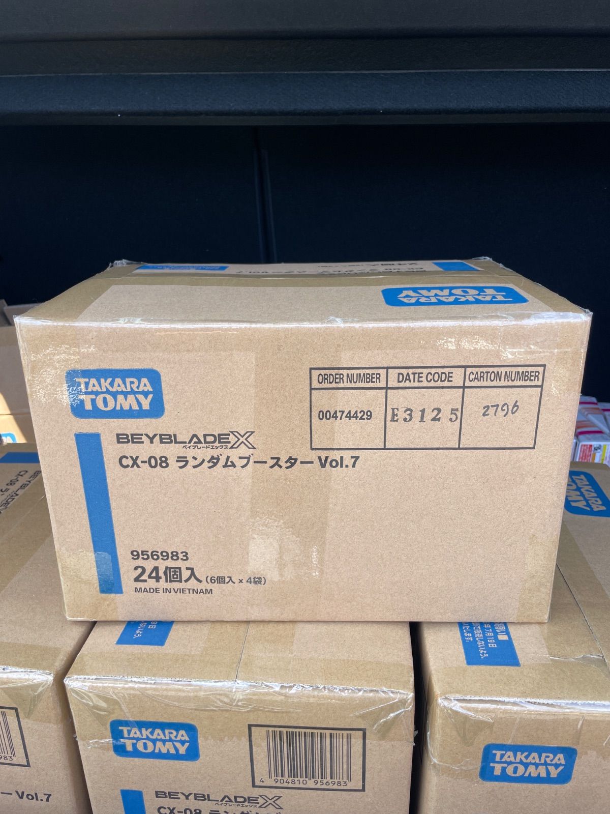 【新品未開封】CX-08ランダムブースターVol.7 1カートン 24個 BEYBLADE X CX-08 ランダムブースターVol.7｜ブースター｜限定品
