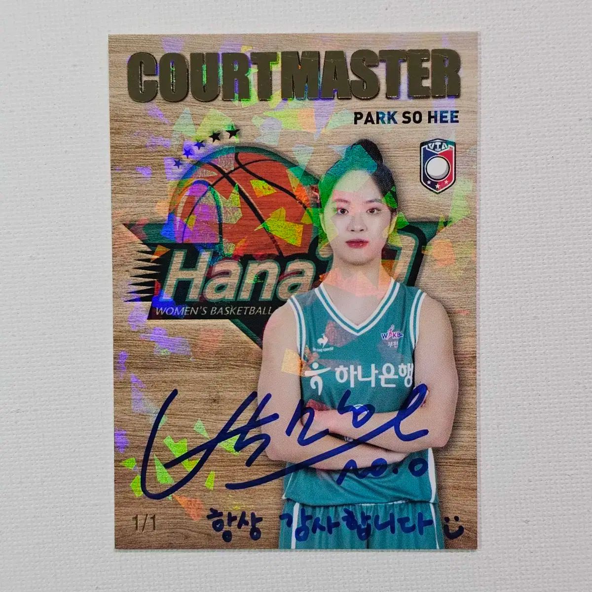 パク・ソヒ コートマスター オート ゴールド 1 ／ WKBL 女子バスケットボールカード
