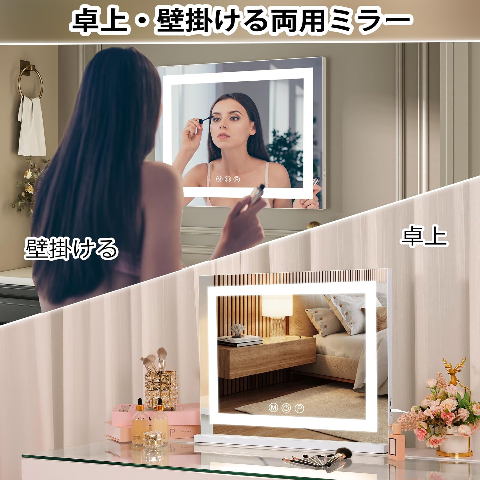 ドレッサー 鏡