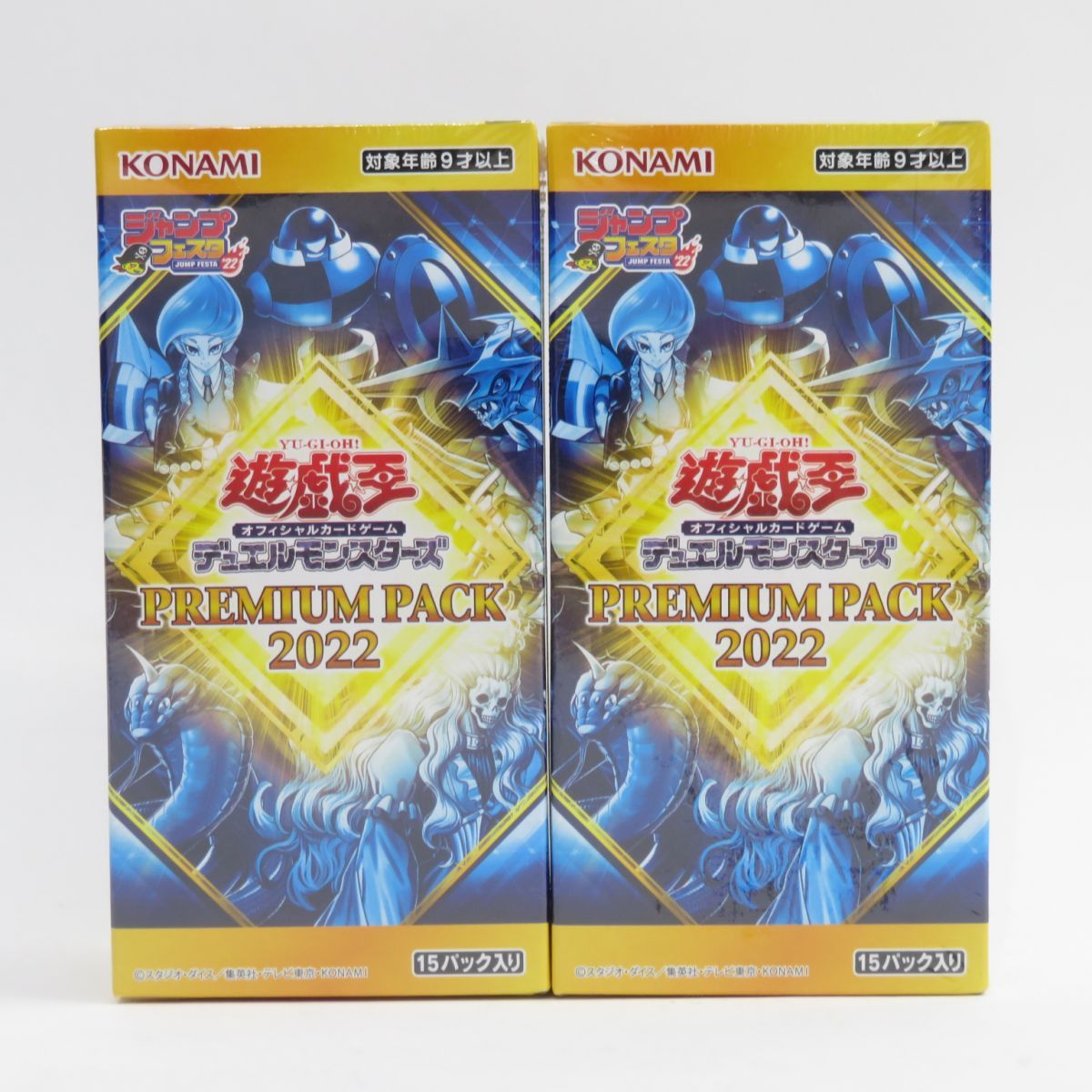 【未開封】遊戯王 OCG デュエルモンスターズ PREMIUM PACK 2022 BOX ジャンプフェスタ2022 1パック5枚入り×15パック入り  2個セット