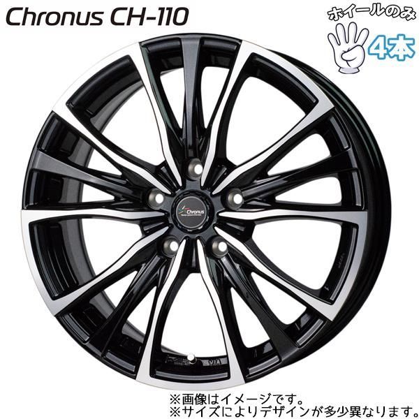 13インチ アルミホイール 4穴 100 クロノス CH110 400B +45 軽自動車用 4本セット - メルカリ