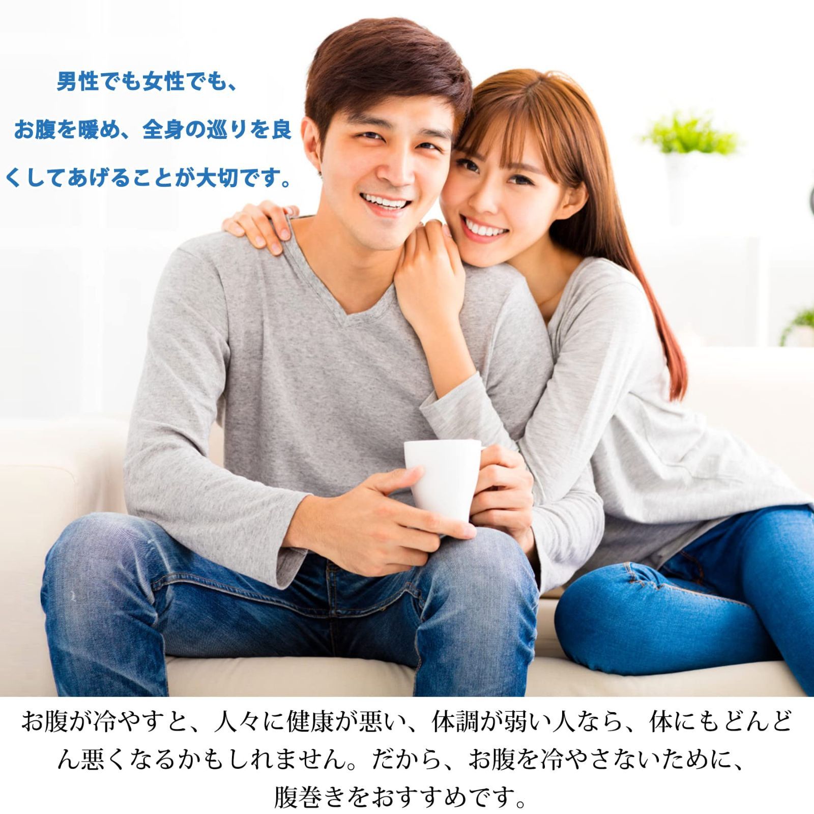暖かい