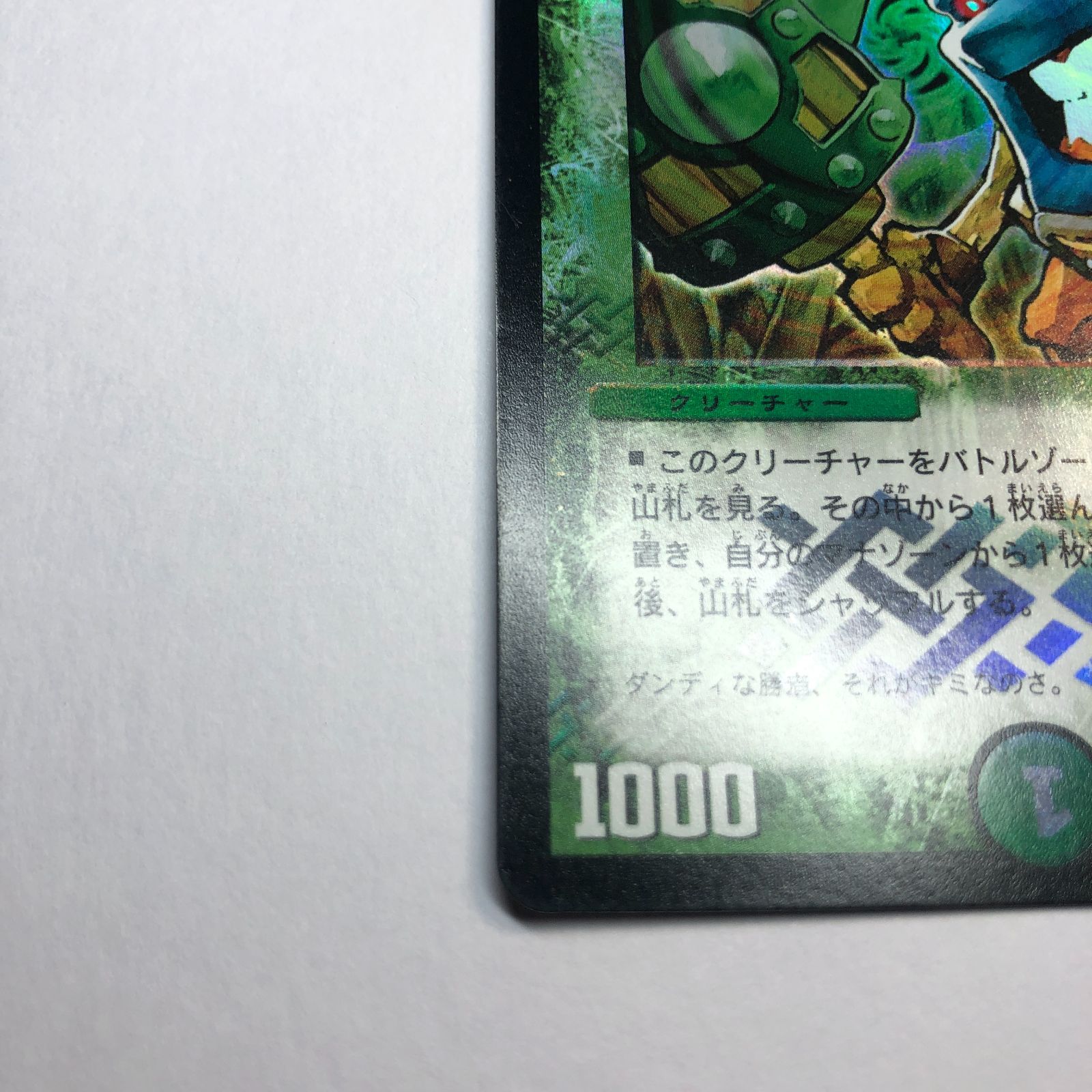 ダンディ・ナスオ プロモ - メルカリ