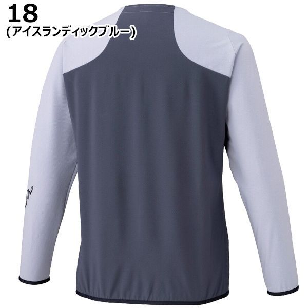 良品 ミズノプロ Mizuno Pro ネイビー 長袖 Lサイズ 冬用 Mizuno Pro ミズノプロ 野球 トレーニングジャケット 長袖