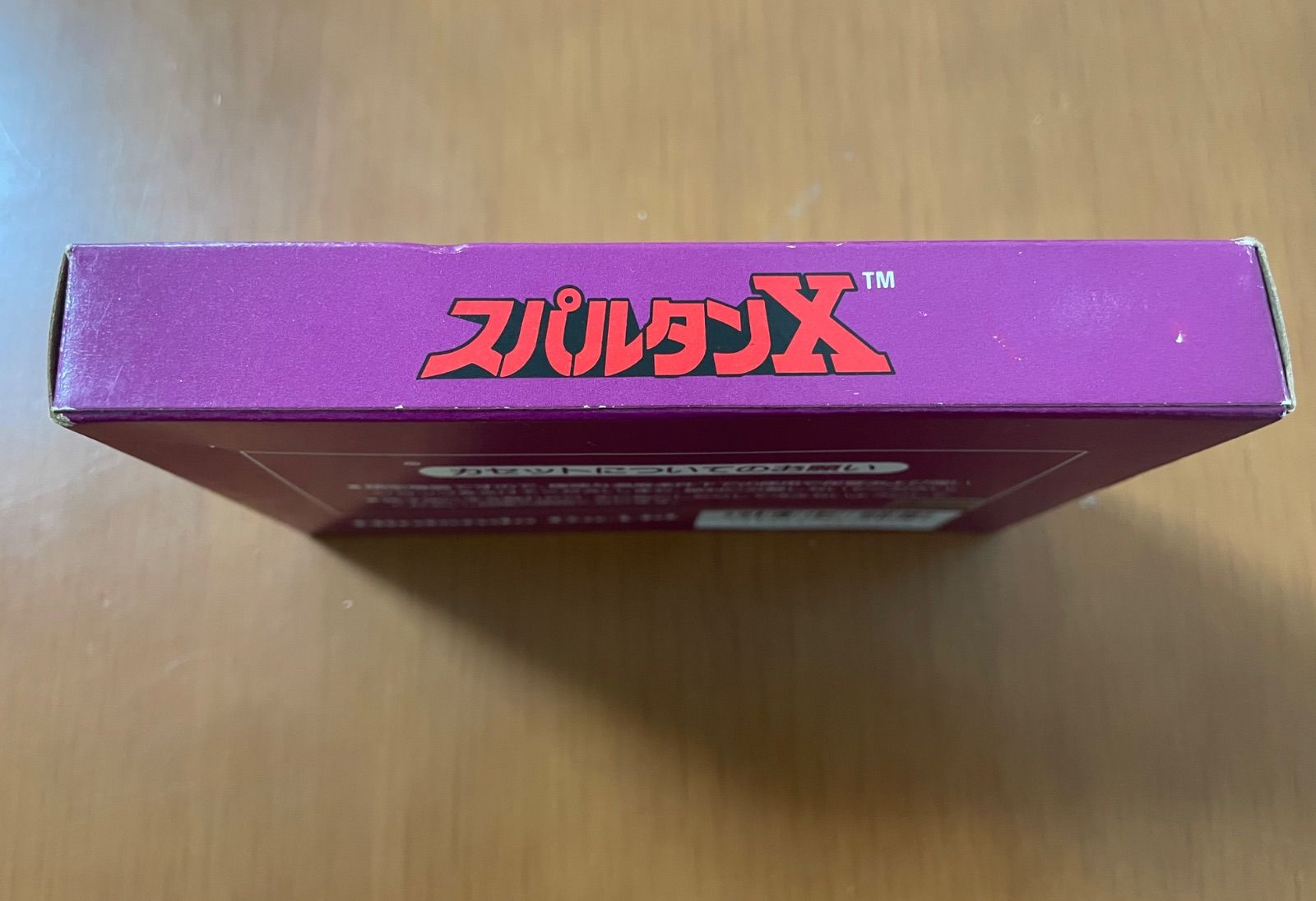 セット組換え相談可　ファミコンソフト　2本　スパルタンX 影の伝説 セット組換え相談可 ファミコンソフト 2本 スパルタンX 影の伝説