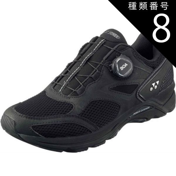 種類8：ﾌﾞﾗｯｸ/25.5(4550086098881) Yonex(ヨネックス) SHR900C セーフラン900C セーフラン900C ランニングシューズ シューズ 靴 メンズ レディース