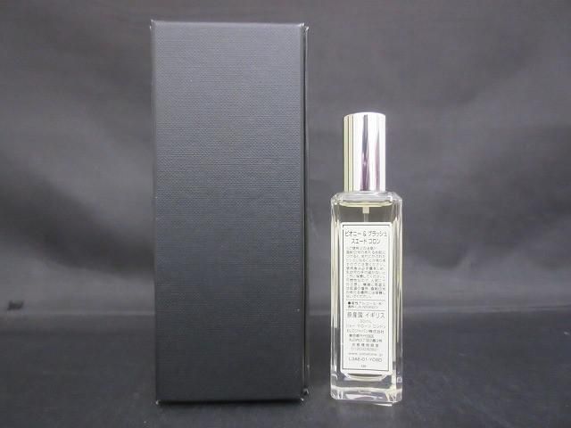 残9割 香水 レディース ジョー マローン JO MALONE ピオニー ブラッシュ スエード コロン 30 ml