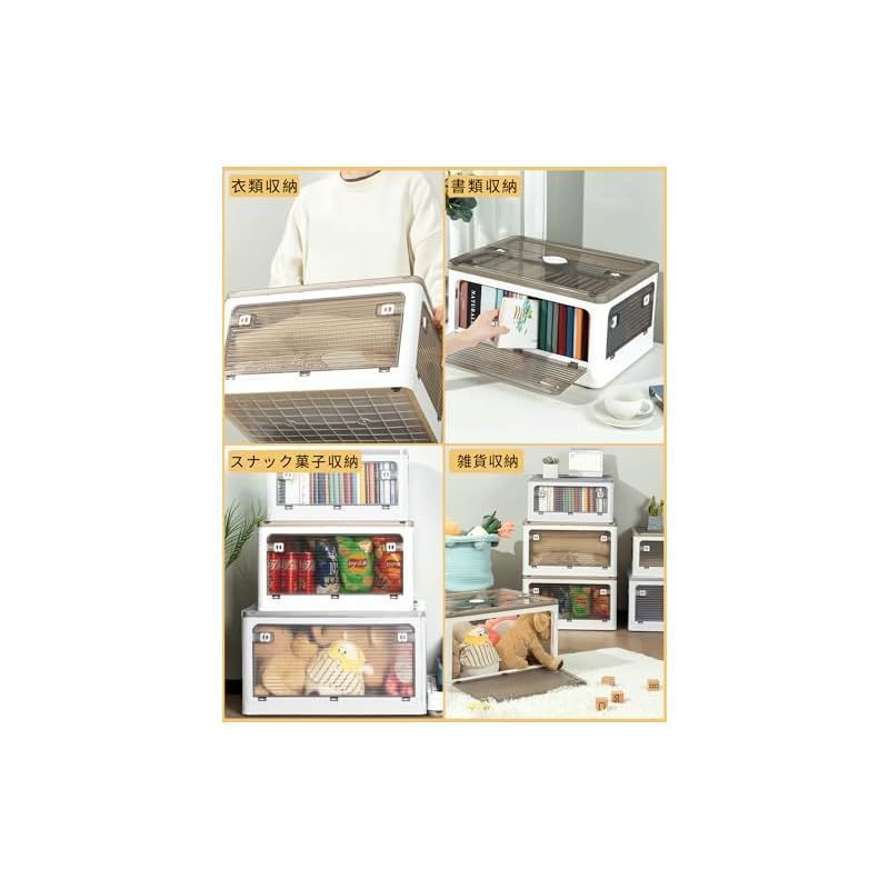 収納ボックス 折り畳み