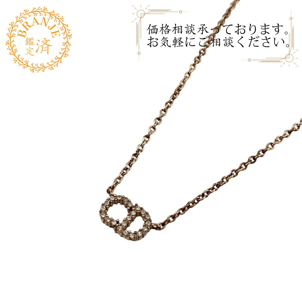 Dior CLAIR D LUNE ネックレス シルバー 即日発送 レディース Dior