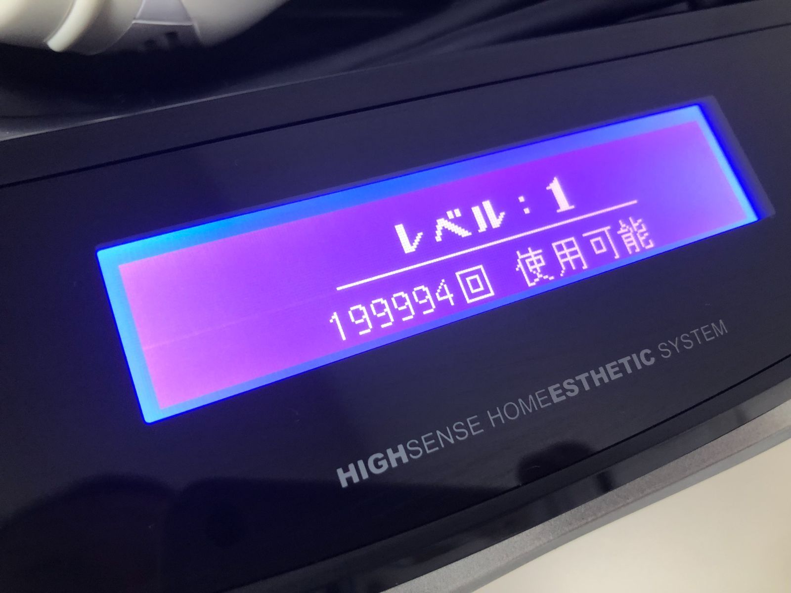 残99.9％ ke-non ケノン ver6.0 眉毛脱毛器付き ラージ