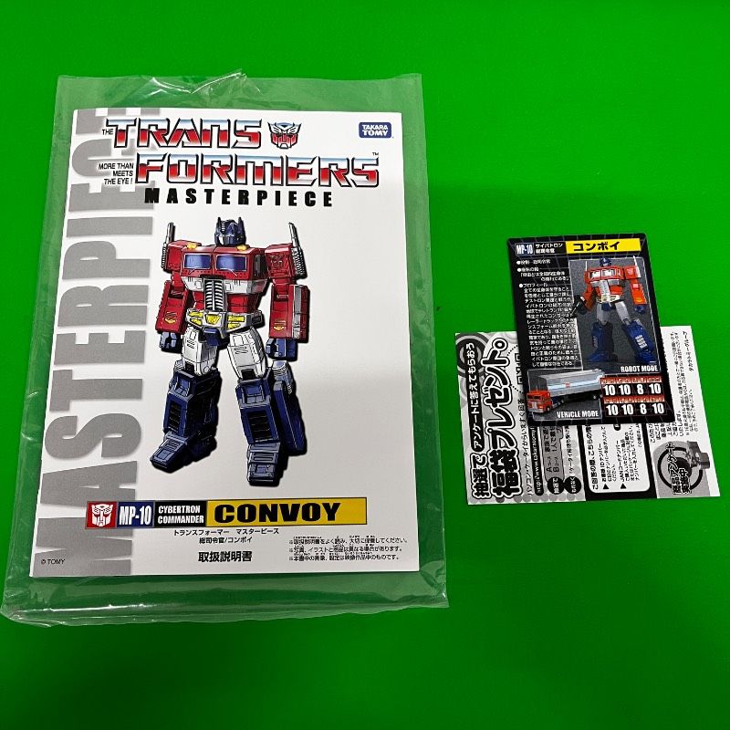 サイバトロン総司令官 コンボイ