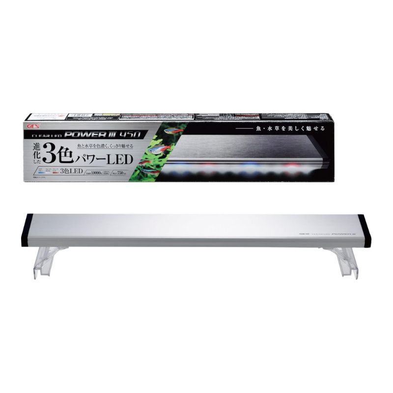 ジェックス クリア LED POWERⅢ 450 アクアリウム LED 水槽用 3色LED