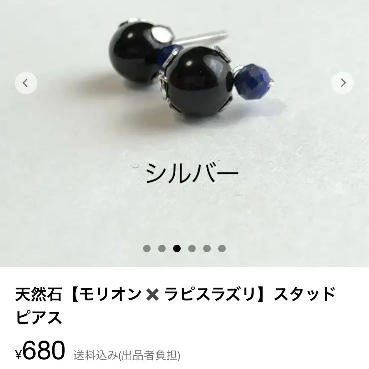 専用ページ】えりん様 ご注文商品 - メルカリ