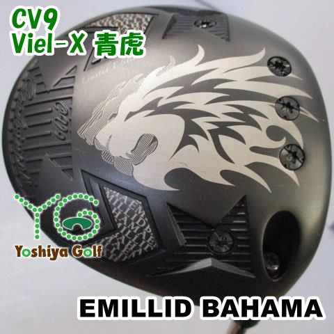 エミリットバハマCV9ドライバー10.5° ドライバー エミリッドバハマ CV9