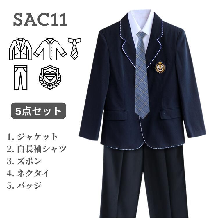 卒業式 スーツ