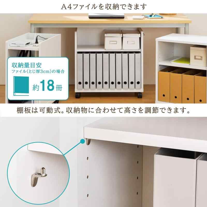 キャスター付き デスク下収納