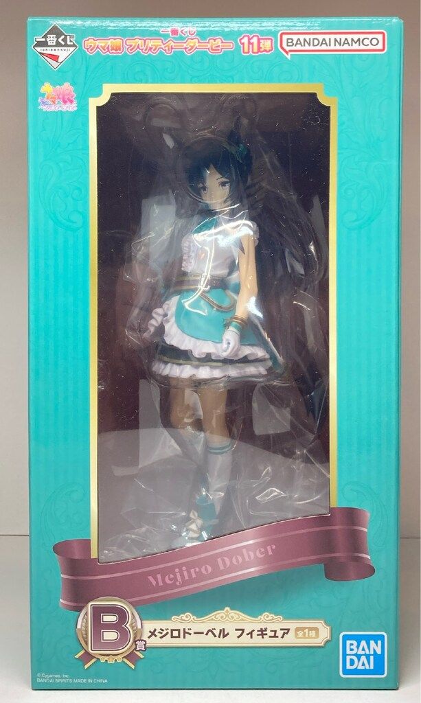 鈴原希実 バースデーくじ アクリルスタンド2種セット 商品詳細ページ